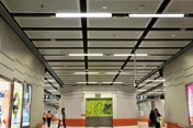 MTR Austin Station